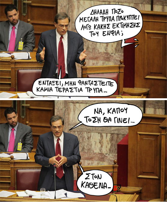 satyrikos - enfia - Media