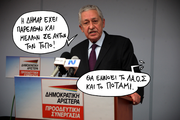 ΣΑΤΙΡΙΚΟΣ - ΜΕΛΛΟΝ - Media