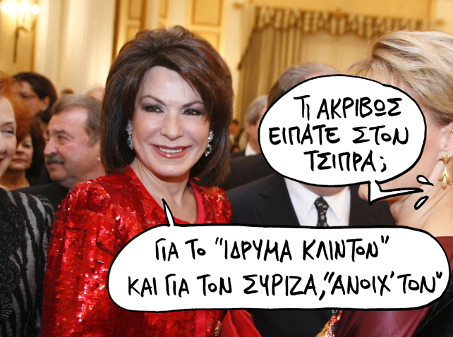 Σατιρικός Γιάννα - Media