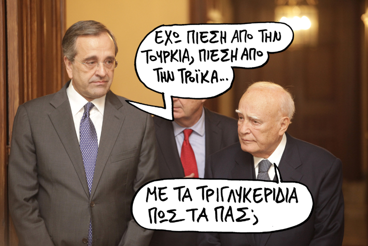 ΣΑΤΙΡΙΚΟΣ - ΤΡΙΓΛΥΚΕΡΙΔΙΑ - Media
