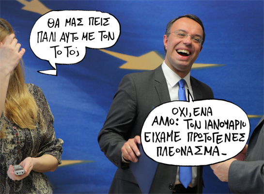 Ο Σταϊκούρας θέλει ρόλο Προκρούστη και στην Υγεία - Media