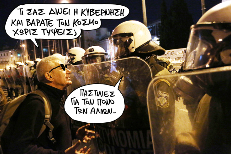 Σατιρικός παστίλιες - Media
