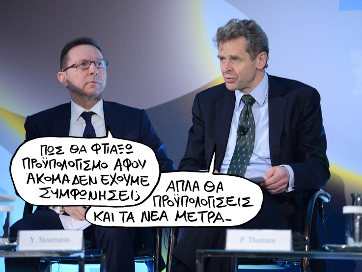 ΣΑΤΙΡΙΚΟΣ - ΜΕΤΡΑ - Media