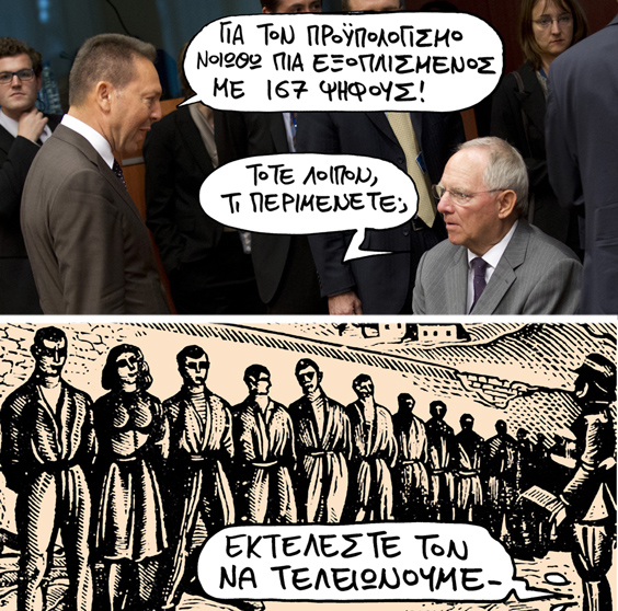 ektelesi - Media