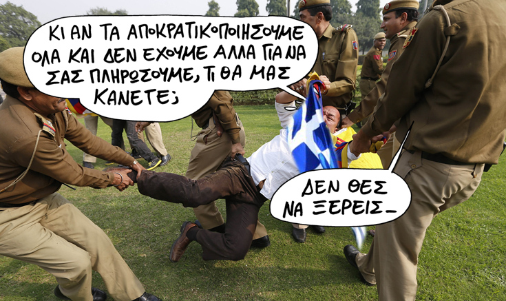 satirikos apokratikopoiseis - Media
