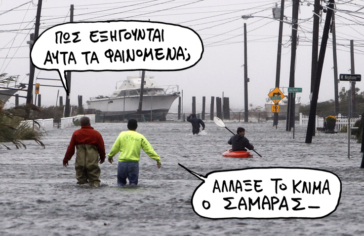 satirikos klima - Media