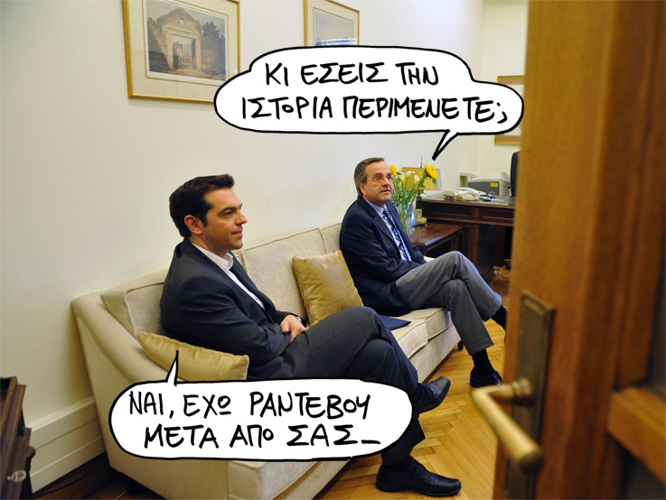 Σατιρικός ιστορία - Media