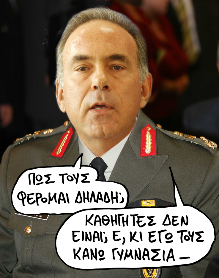 ΣΑΤΙΡΙΚΟΣ ΚΑΘΗΓΗΤΕΣ - Media