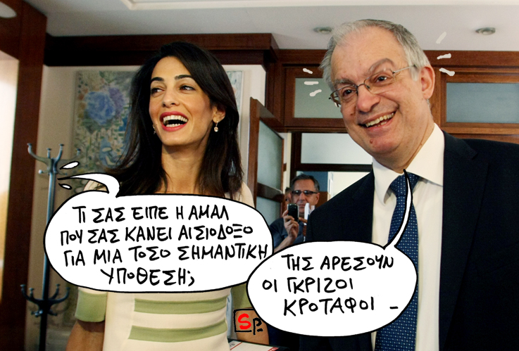 ΣΑΤΙΡΙΚΟΣ - ΚΡΟΤΑΦΟΙ - Media