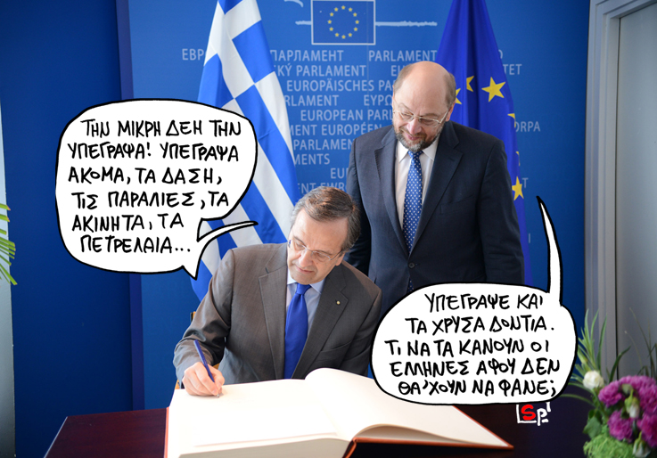 ΣΤΑΤΙΡΙΚΟΣ - ΔΟΝΤΙΑ - Media