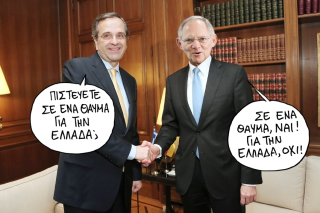 ΣΑΤΙΡΙΚΟΣ - ΘΑΥΜΑ - Media