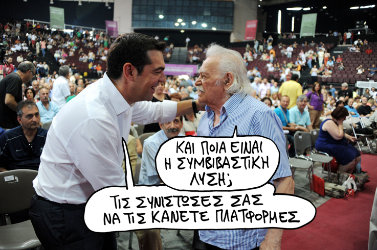 ΣΑΤΙΡΙΚΟΣ - ΠΛΑΤΦΟΡΜΕΣ - Media
