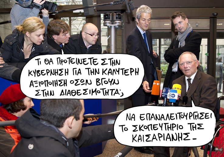 Soloup-Καισαριανή - Media