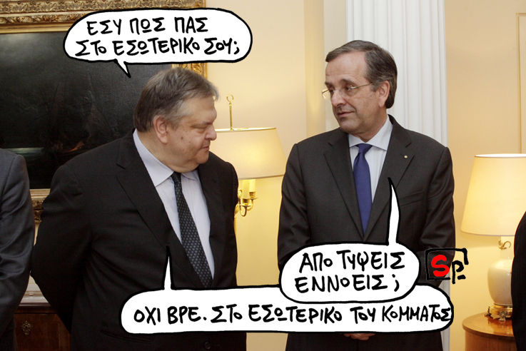 Σατιρικός Τύψεις - Media