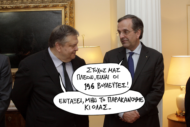 ΣΑΤΙΡΙΚΟΣ - ΒΟΥΛΕΥΤΕΣ - Media