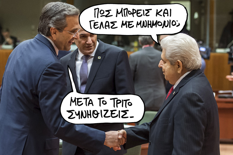 σατιρικος - χριστοφιας - Media