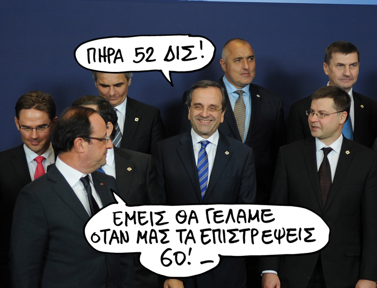 ΣΑΤΙΡΙΚΟΣ - ΟΛΑΝΤ - Media