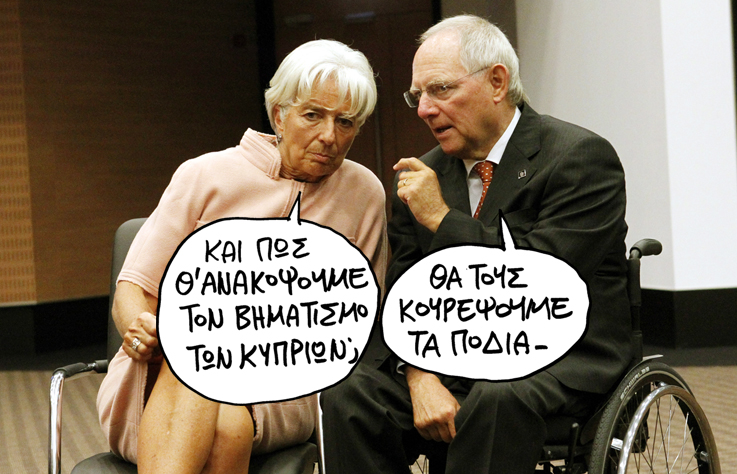 ΣΑΤΙΡΙΚΟΣ - ΚΟΥΡΕΜΑ - Media