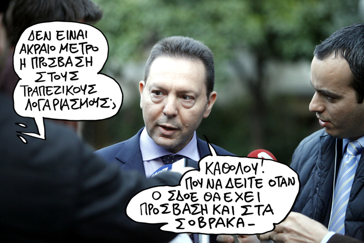 ΣΤΟΥΡΝΑΡΑΣ ΛΟΓΑΡΙΑΣΜΟΙ - Media
