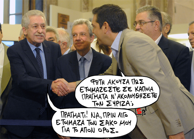 satyrikos - kouvelis - Media