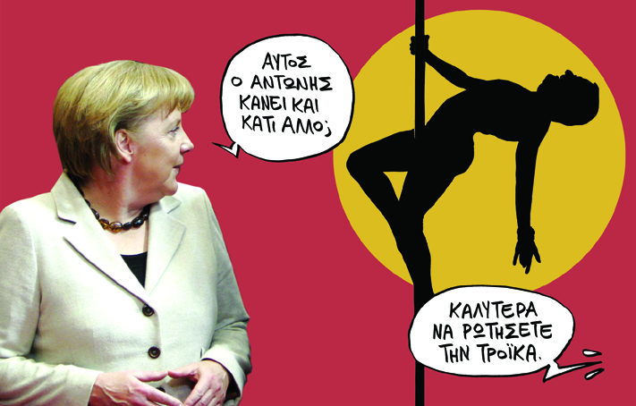 ΣΑΤΙΡΙΚΟΣ - ΣΤΥΛΟΣ - Media