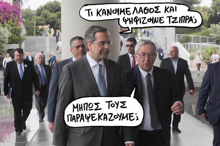 Σατιρικός Ψεκάζουν - Media
