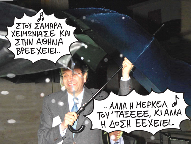 Σατιρικός - Σαμαράς - Media