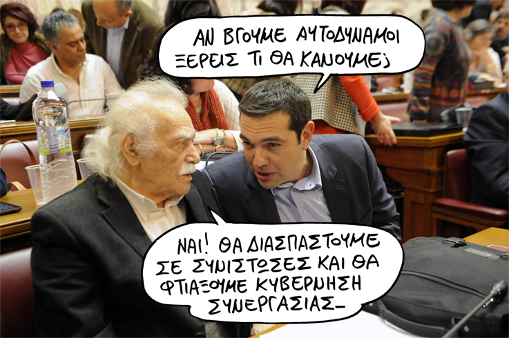 Σατιρικός Γλέζος - Media