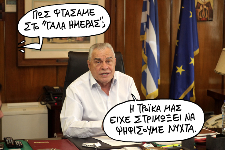 ΣΑΤΙΡΙΚΟΣ - ΓΑΛΑ - Media