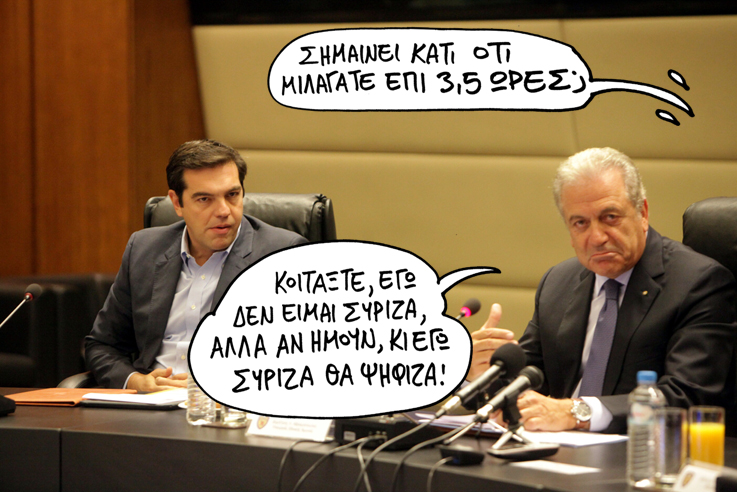 ΣΑΤΙΡΙΚΟΣ - ΑΒΡΑΜΟ - Media