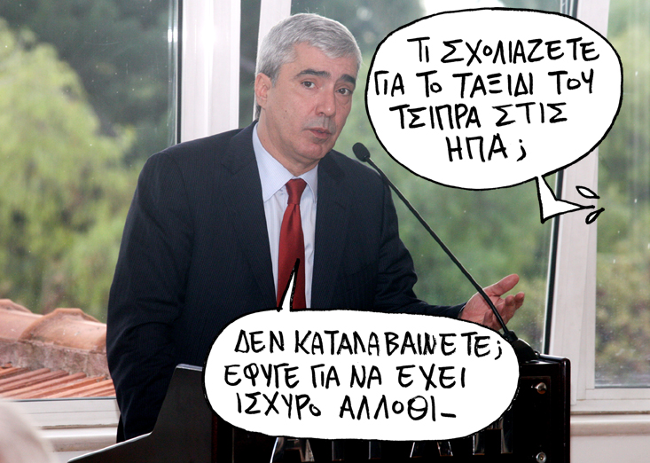 ηπα σατιρικος - Media