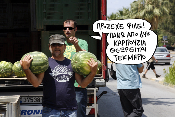 ΣΑΤΙΡΙΚΟΣ - ΚΑΡΠΟΥΖΙΑ - Media