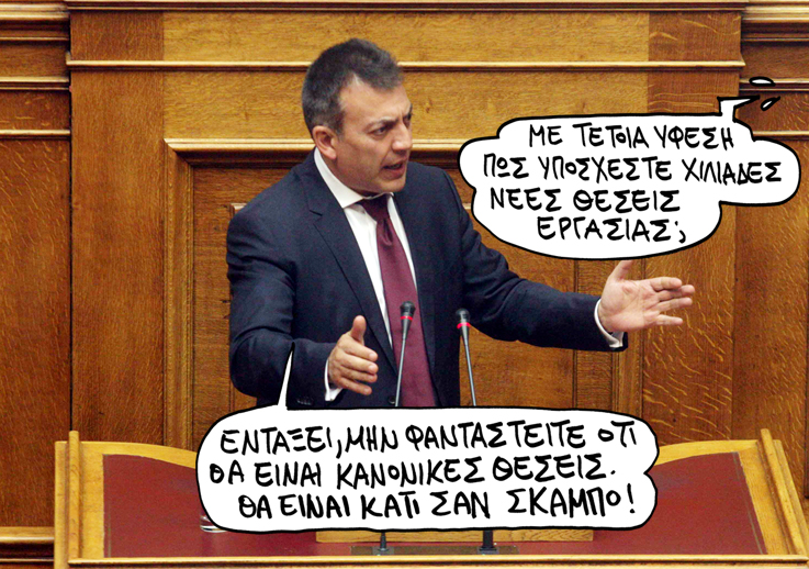Σατιρικός ύφεση - Media