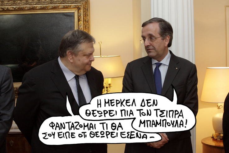 ΣΑΤΙΡΙΚΟΣ - ΜΠΑΜΠΟΥΛΑΣ - Media