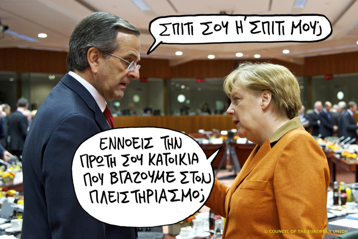 spiti satirikos - Media