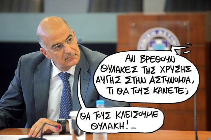 Σατιρικός Δένδιας - Media