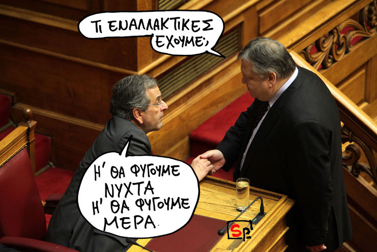Σατιρικός Νύχτα - Media