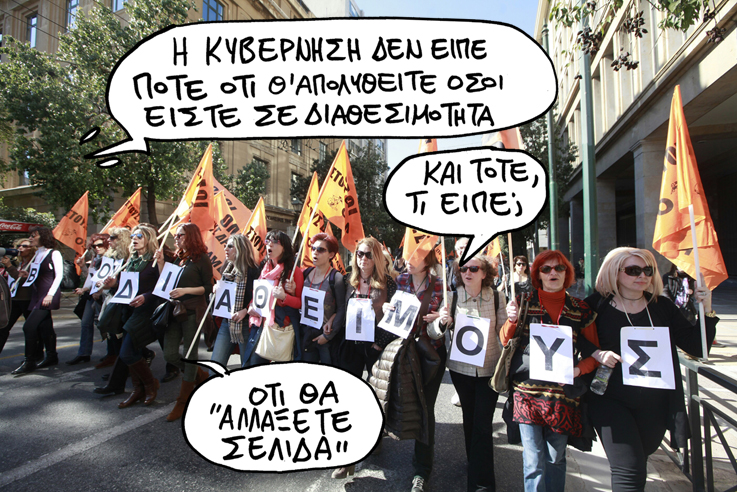 satyrikos - apolyseis - Media