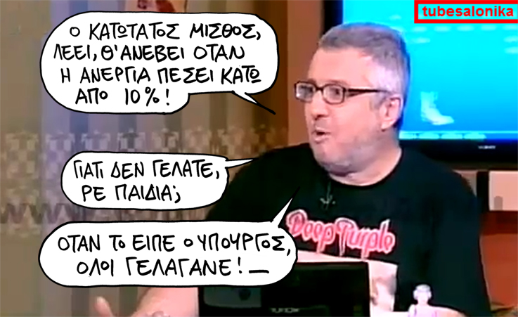 Σατιρικός Ράδιο Αρβίλα - Media