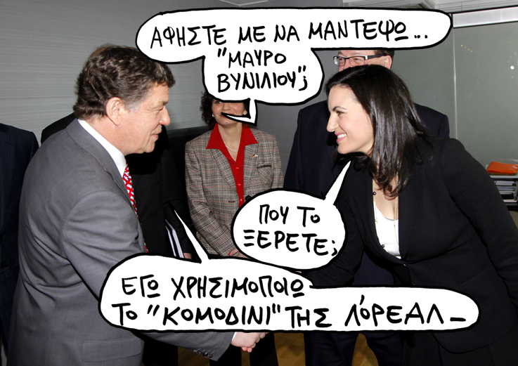 ΣΑΤΙΡΙΚΟΣ - ΡΕΧΑΓΚΕΛ - Media