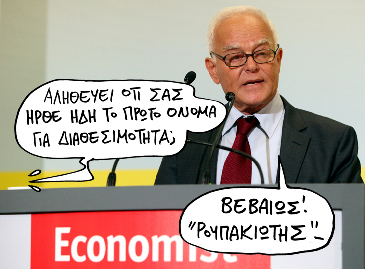 DHMAR SATIRIKOS - Media