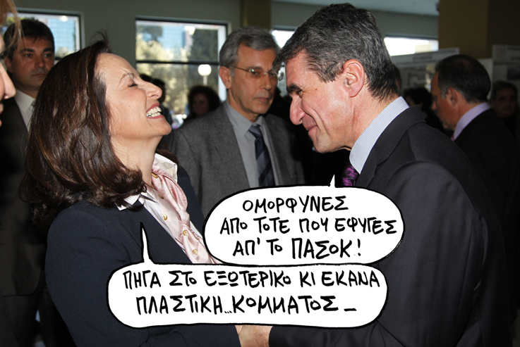 PASOK SATIRIKOS - Media