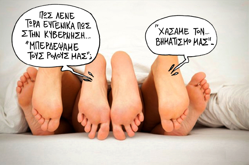 Σατιρικός πόδια - Media
