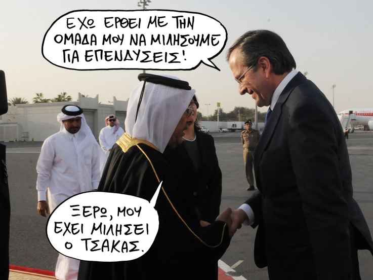 σατιρικος σαμαρας-κατάρ - Media