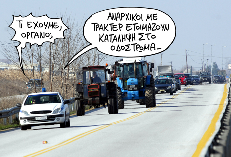 satirikos trakter - Media