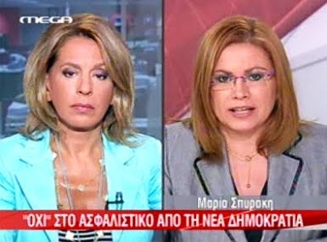Υποψήφια ευρωβουλευτής με τη ΝΔ η Μαρία Σπυράκη - Media