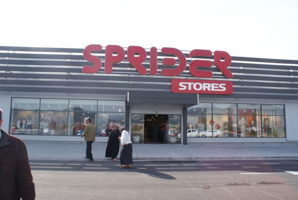 Στο «σφυρί» ακίνητα και περιουσιακά στοιχεία της Sprider - Media