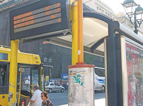 Έρχονται οι «έξυπνες» στάσεις - Media