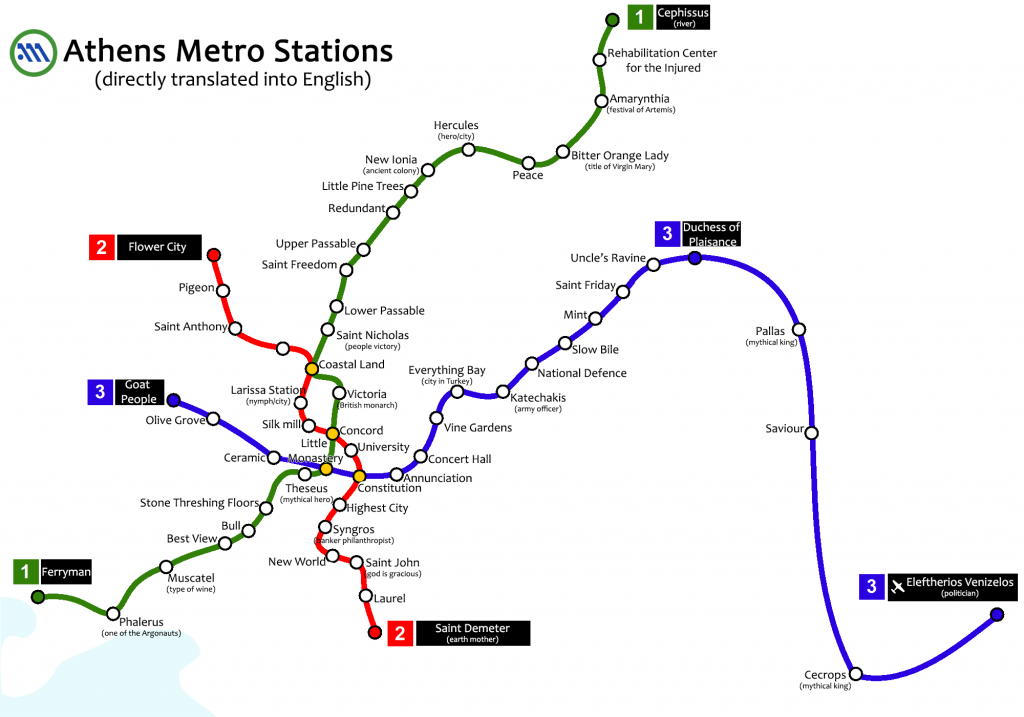 «Saint Friday» όπως «Αγία Παρασκευή»: Ο χάρτης του μετρό στα Αγγλικά! - Media
