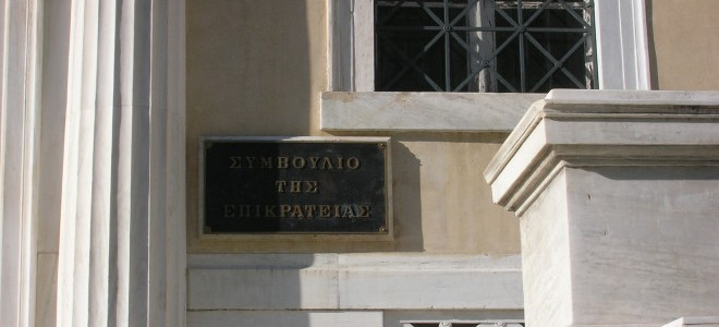 ΣτΕ: Αναστέλλεται η απόφαση για το «μαύρο» στην ΕΡΤ - Media